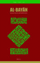 Al-Bayan