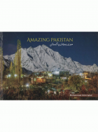 Amazing Pakistan