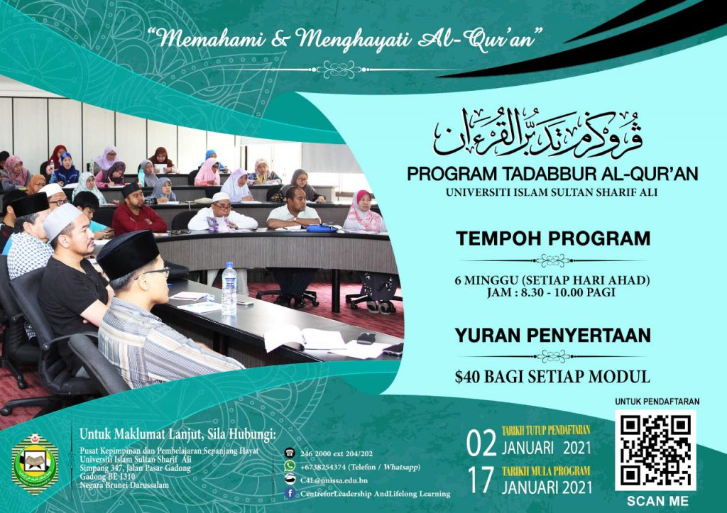 Program Tadabbur Al-Quran sesi Januari 2021