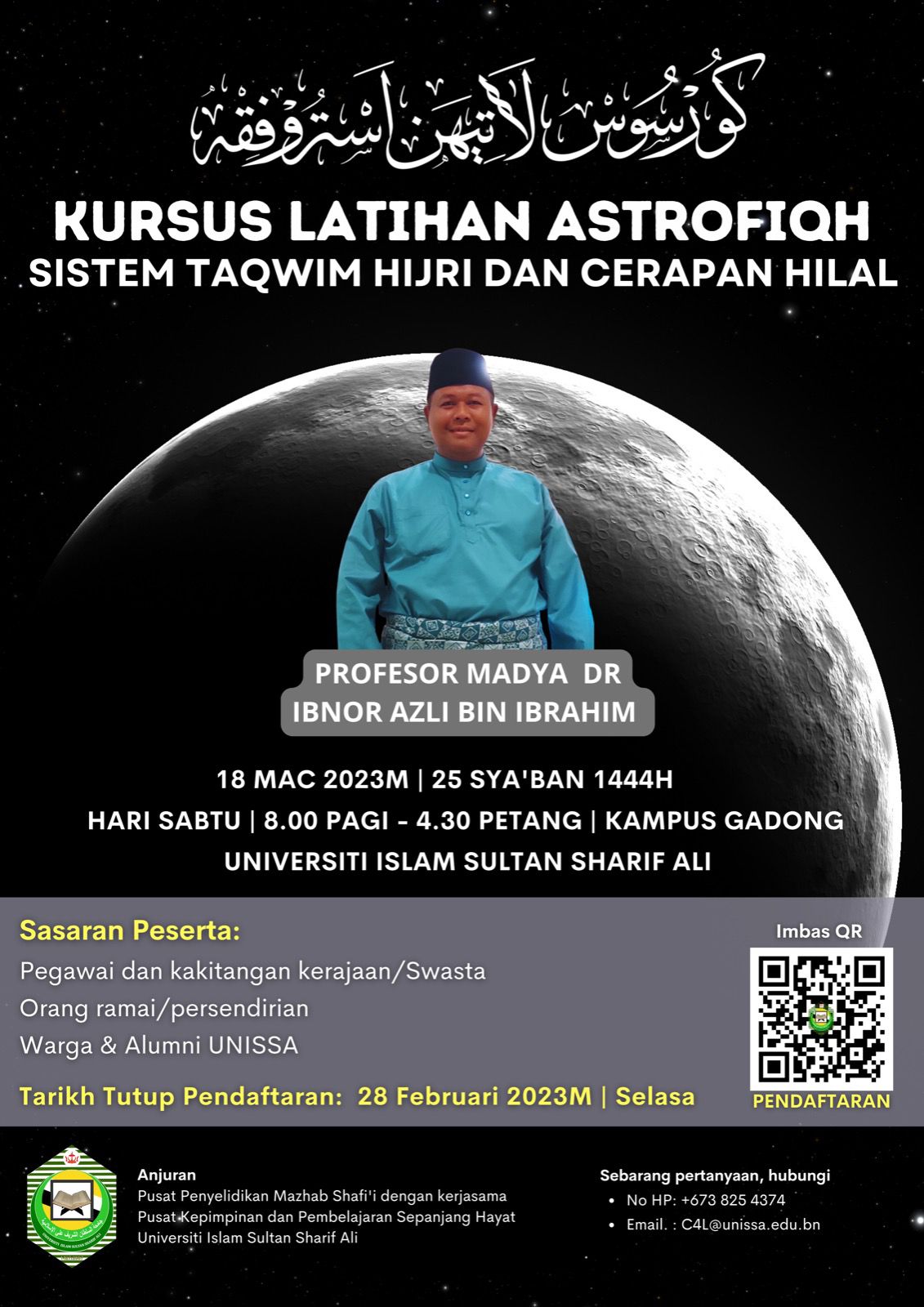 Poster Astrofiqh