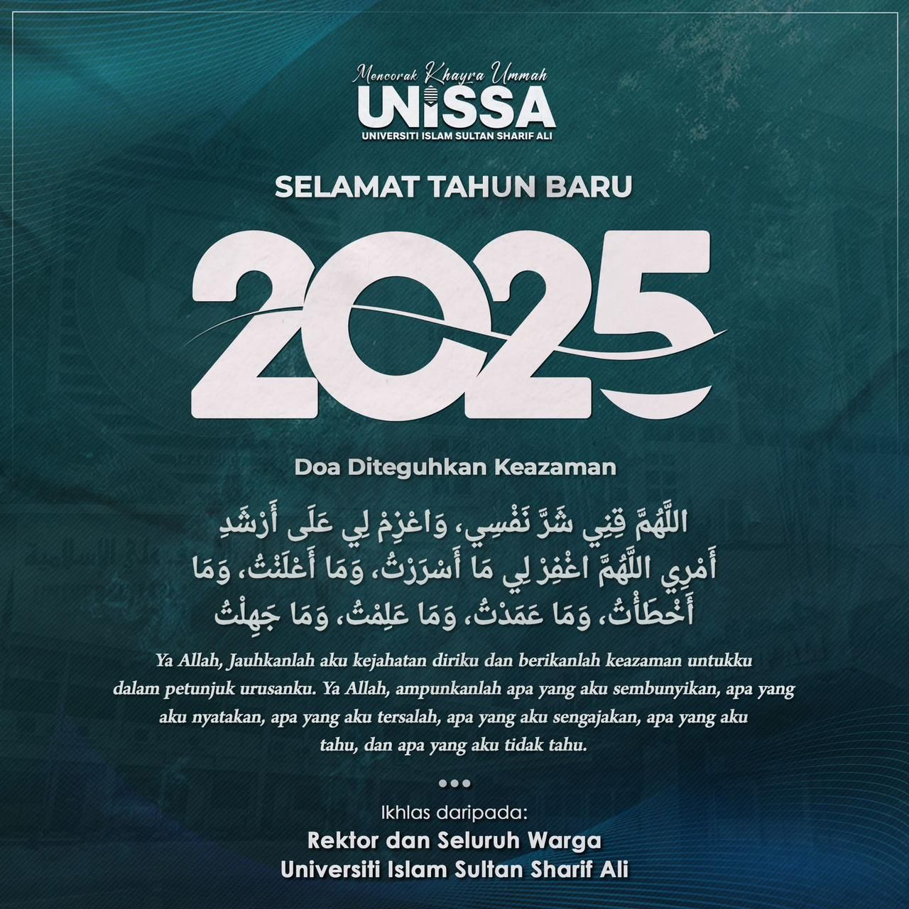 POSTER TAHUN BARU 2025