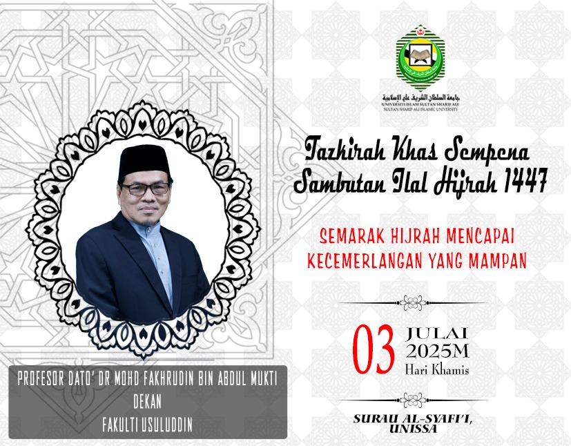Poster Ilal Hijrah 1447